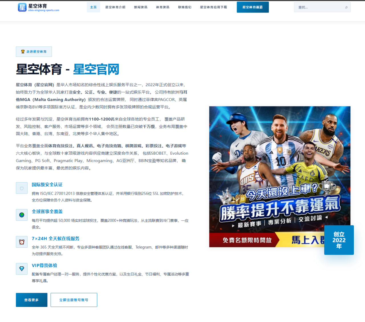 赛事中心多维模块优先级策略：提升足球赛程与比分展示效率