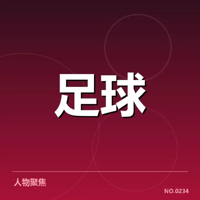 武汉长江队目前确认的赛程安排