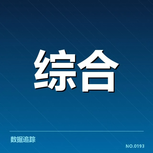 体育保险版权价值波动:体育产业发展走向疑问